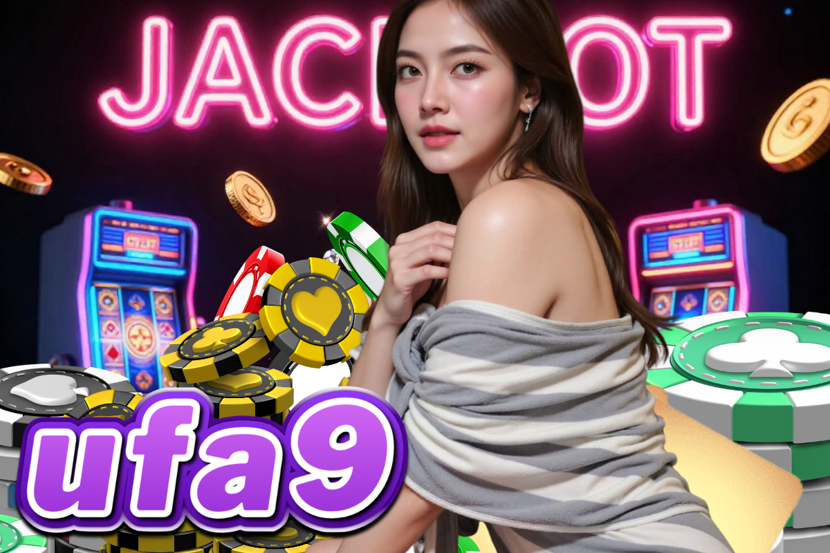 ufa9 เข้าระบบ